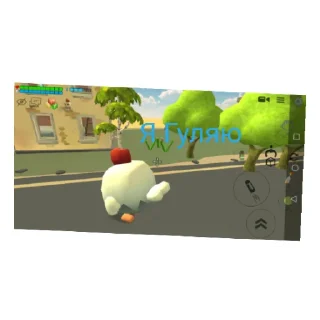 Sticker ЧИКЕН ГУН - 10