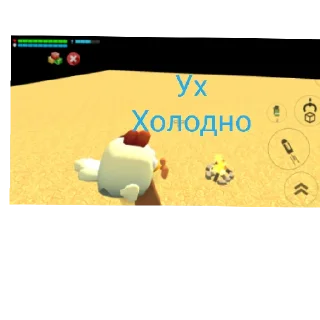 Sticker ЧИКЕН ГУН - 7