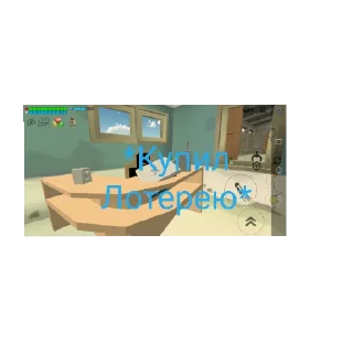 Sticker ЧИКЕН ГУН - 1