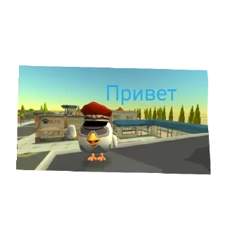 Sticker ЧИКЕН ГУН - 3