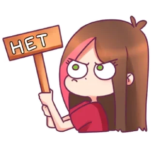 Стикер Больше стиков тут: @stikery4 - 10