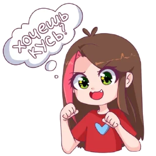 Стикер Больше стиков тут: @stikery4 - 9