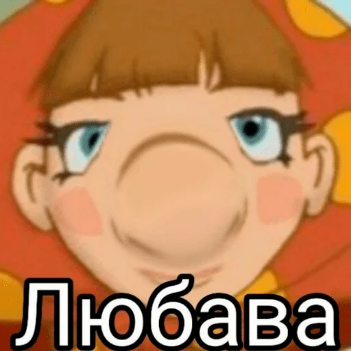 Стикер CHLENCHIK - 1