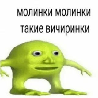 Sticker ебать ты чёрт! - 9