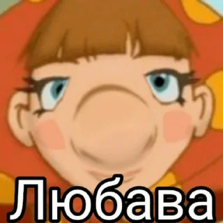 Sticker ебать ты чёрт! - 1