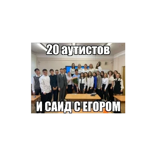 Стикер ЧТООООО - 3