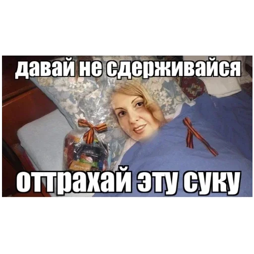 Стикер ЧТООООО - 0