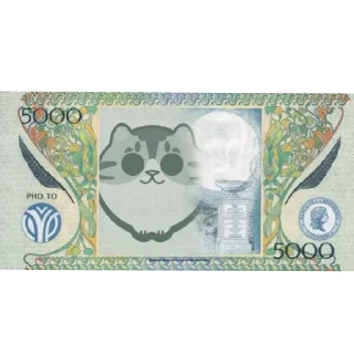 Sticker Чаолинь - Валюта Чаолинска - 4