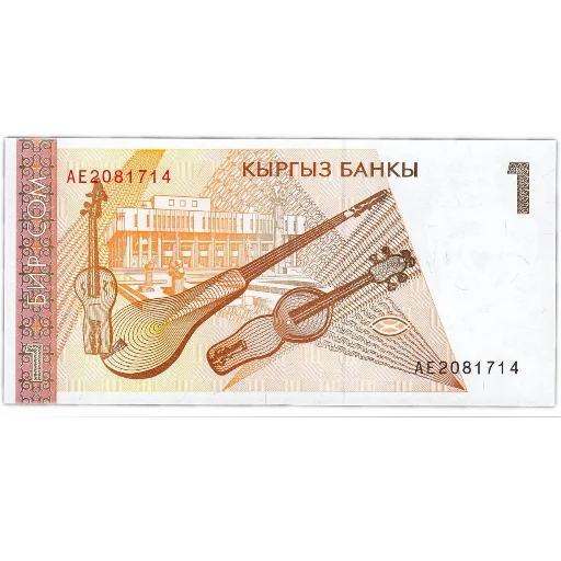 Чаолинь - Валюта Чаолинска - 