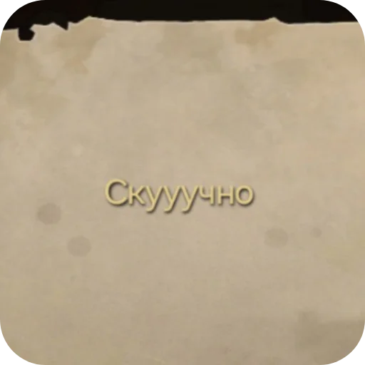 Sticker CHayochku - 1