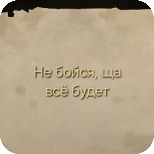 Стикер CHayochku - 1