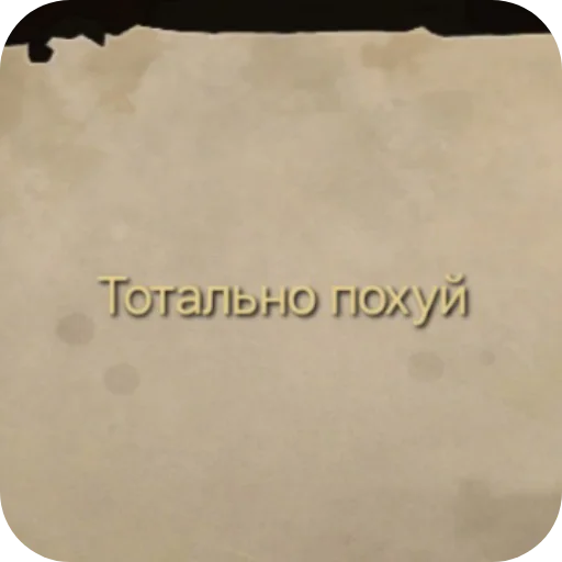 Sticker CHayochku - 1