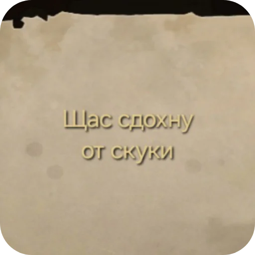 Sticker CHayochku - 1