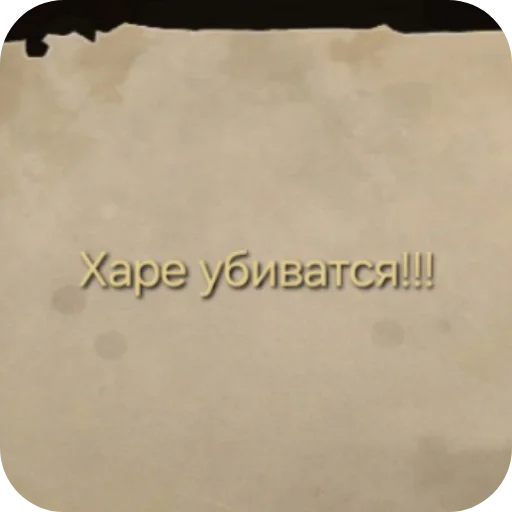 Sticker CHayochku - 1