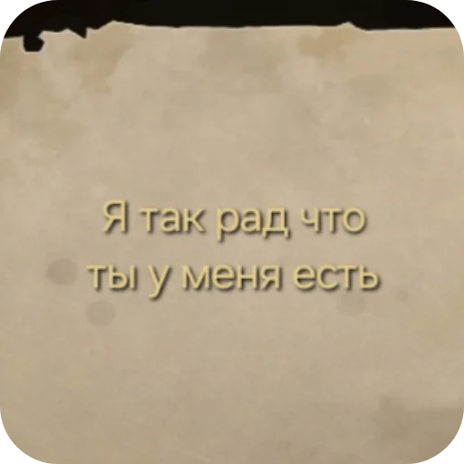 Стикер CHayochku - 1