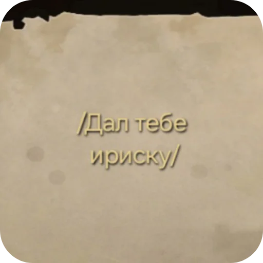 Sticker CHayochku - 1