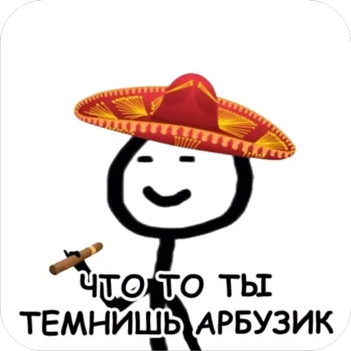 Че надо розовый - 