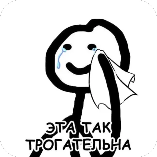 Sticker CHeNadoRozovyj - 1