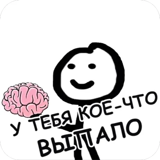 Sticker CHeNadoRozovyj - 1