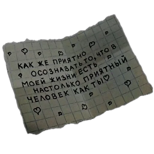 Sticker CHeTo279 - 1