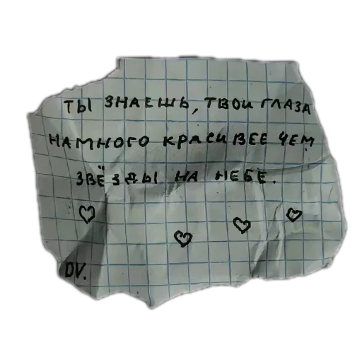 Sticker CHeTo279 - 1