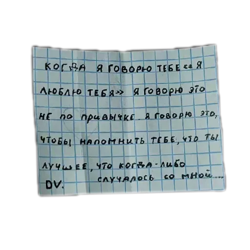 Стикер CHeTo279 - 1