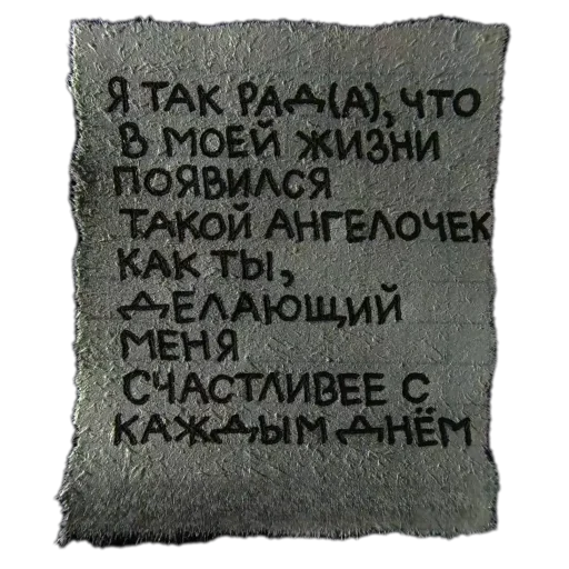 Стикер CHeTo279 - 1