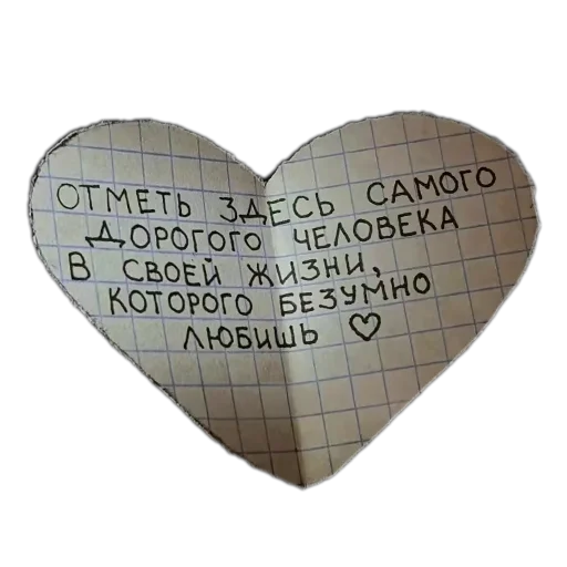 Sticker CHeTo279 - 1