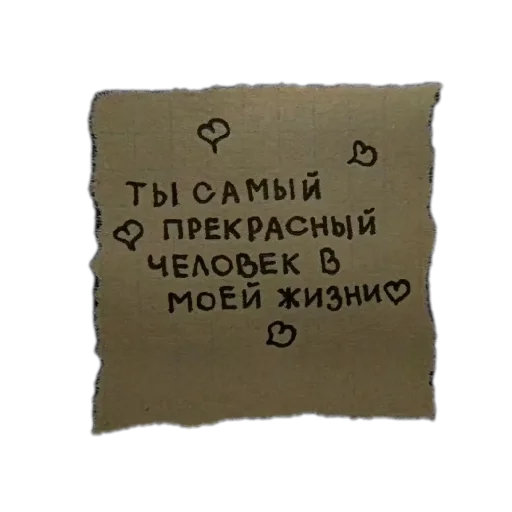 Стикер CHeTo279 - 1