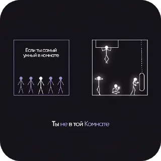 Стикер Цитатник - 6