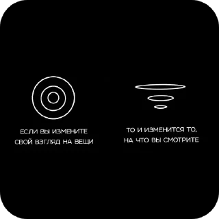 Стикер Цитатник - 8