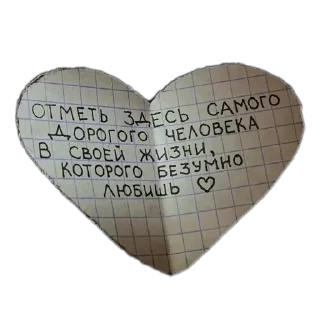 Стикер Цитатник - 4