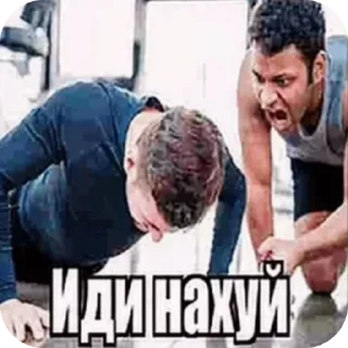 Стикер Чел на фоне чей-то хаты - 8
