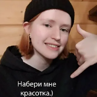 Sticker Чел в шапке. - 9