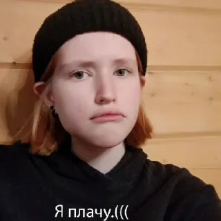 Sticker Чел в шапке. - 3