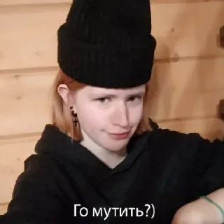 Sticker Чел в шапке. - 1