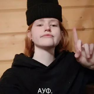 Sticker Чел в шапке. - 5