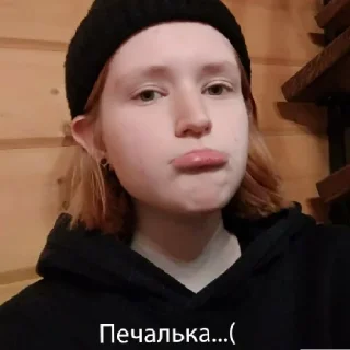 Sticker Чел в шапке. - 4