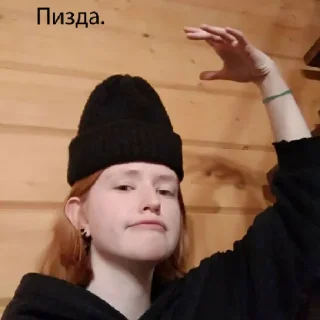 Sticker Чел в шапке. - 2