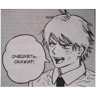 Sticker Человек бензопила мемы - 2