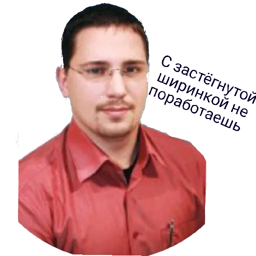 Sticker Черн.ус - 5