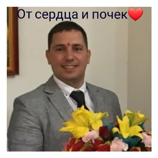 Sticker Черн.ус - 3