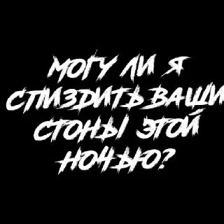 Sticker Черный лес - 10