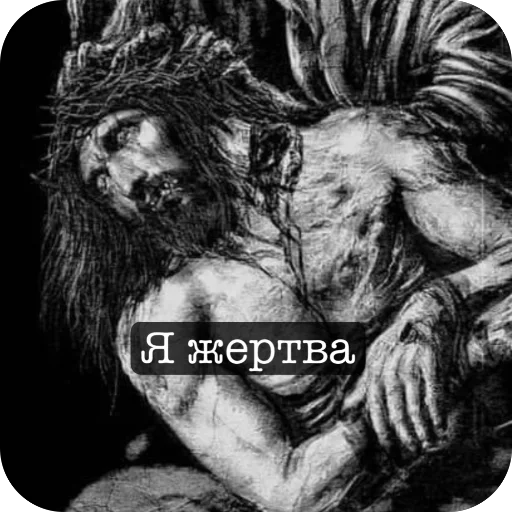 Sticker CHertovushnik - 1