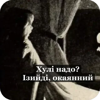 Sticker Чертовушник - 2