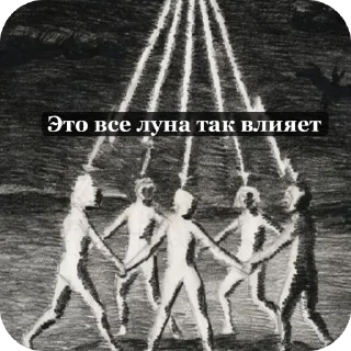 Sticker Чертовушник - 7