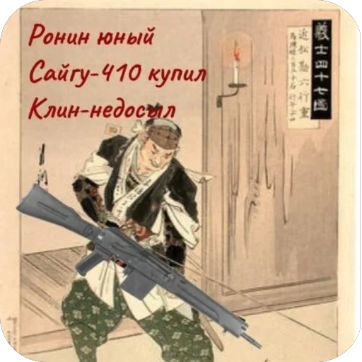 Стикер CHertyata627 - 1