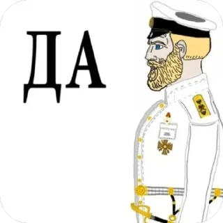 Sticker Чертята - 10