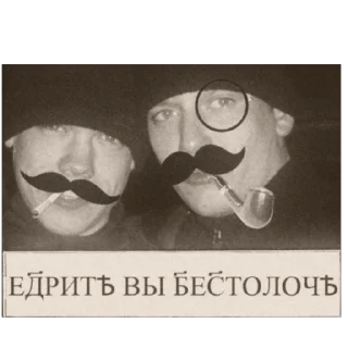 Sticker Чертята - 7