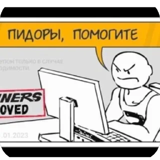 Sticker Чертята - 6